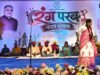 दहेज की कुरीति पर रंगमंच से प्रहार, ‘मया के मुंदरी’ ने जगाई सामाजिक चेतना