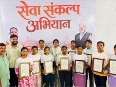 सेवा संकल्प अभियान के तहत रोजगार मेले में युवाओं को मिला रोजगार का अवसर