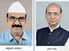 महाराजा अग्रसेन सम्मान-2026 से सम्मानित होने पर अशोक मोदी ने बाबूलाल अग्रवाल को दी हार्दिक शुभकामनाएँ