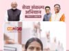 सेवा संकल्प अभियान सेवा की कहानी: अपने घर का सपना हुआ साकार, रागिनी के परिवार को मिला खुशियों का आशियाना