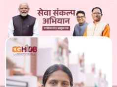 सेवा संकल्प अभियान सेवा की कहानी: अपने घर का सपना हुआ साकार, रागिनी के परिवार को मिला खुशियों का आशियाना