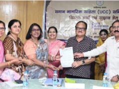 यूसीसी पर महिलाओं ने रखी बेबाक राय लिव-इन के पंजीयन, पैतृक संपत्ति में बराबरी और भरण-पोषण पर एक समान कानून की मांग