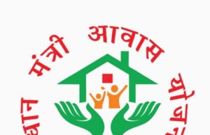 प्रधानमंत्री आवास योजना सामाजिक एवं आर्थिक परिवर्तन की अद्भुत मिसाल…