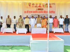 26वीं राज्य स्तरीय शालेय क्रीड़ा प्रतियोगिता का रंगारंग समापन