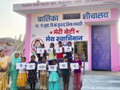 मेरी बेटी—मेरा स्वाभिमान’ धमतरी के धुमा में जिले के पहले मॉडल बालिका शौचालय का लोकार्पण