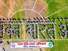 ’सेवा संकल्प’ से ‘सशक्त समाज’ की ओर सारंगढ़ में मानव श्रृंखला और नुक्कड़ नाटक के जरिए गूंजा नशा मुक्त भारत का संदेश