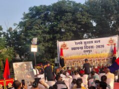 विवेकानंद सरोवर में रेलवे सुरक्षा बल (आरपीएफ) बैंड की मनमोहक प्रस्तुति