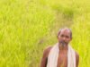 सेवा संकल्प अभियान-2026: सेवा की कहानी : कृषक उन्नति योजना से शंकर प्रसाद की खेती को मिलेगा आर्थिक संबल, तीन एकड़ में सुगंधित धान की खेती पर मिलेंगे 45 हजार रुपये