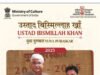 छत्तीसगढ़ की कला प्रतिभाओं ने राष्ट्रीय मंच पर लहराया परचम, जशपुर के डॉ. आनन्द पाण्डेय और सारंगढ़ के श्री घनश्याम साहू को प्रतिष्ठित उस्ताद बिस्मिल्लाह खान युवा पुरस्कार