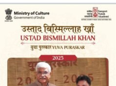 छत्तीसगढ़ की कला प्रतिभाओं ने राष्ट्रीय मंच पर लहराया परचम, जशपुर के डॉ. आनन्द पाण्डेय और सारंगढ़ के श्री घनश्याम साहू को प्रतिष्ठित उस्ताद बिस्मिल्लाह खान युवा पुरस्कार