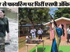 छत्तीसगढ़: तीसरे प्रयास में बनीं आईपीएस, अब एके-47 फायरिंग पर मांगा गया स्पष्टीकरण; कौन हैं अंकिता शर्मा?