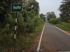 मुख्यमंत्री श्री विष्णु देव साय के नेतृत्व में जशपुर के सीमावर्ती गांवों में सड़क संपर्क को मिल रही मजबूती