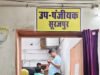 सेवा संकल्प अभियान : सेवा की कहानी : सुनीता को रजिस्ट्री में मिली 3,940 रुपये की आर्थिक राहत, स्वतः नामांतरण से कार्यालयों के चक्कर लगाने की परेशानी भी हुई दूर