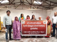 बस्तर के जैविक वनोपजों को मिलेगी वैश्विक पहचान