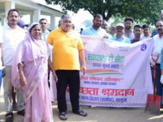 सेवा संकल्प अभियान