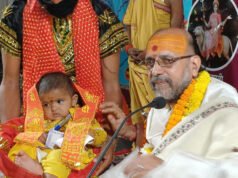 नवरात्र के पावन अवसर पर आयोजित ग्राम बुचिपुर में श्रीमद् देवी भागवत महापुराण कथा महोत्सव