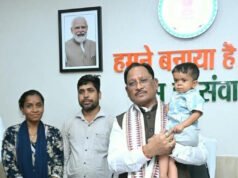 मुख्यमंत्री श्री साय की संवेदनशील पहल से दुर्लभ बीमारी से जूझ रहे 10 वर्षीय रिमोन के परिवार में जगी नई उम्मीद