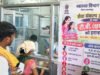 ओरछा के ‘सेवा संकल्प शिविर’ में उमड़े ग्रामीण