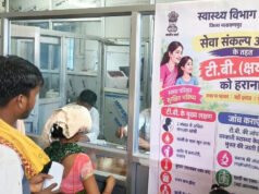 ओरछा के ‘सेवा संकल्प शिविर’ में उमड़े ग्रामीण