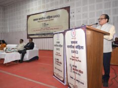 अम्बिकापुर में आयोजित हुई समान नागरिक संहिता पर विशाल बैठक
